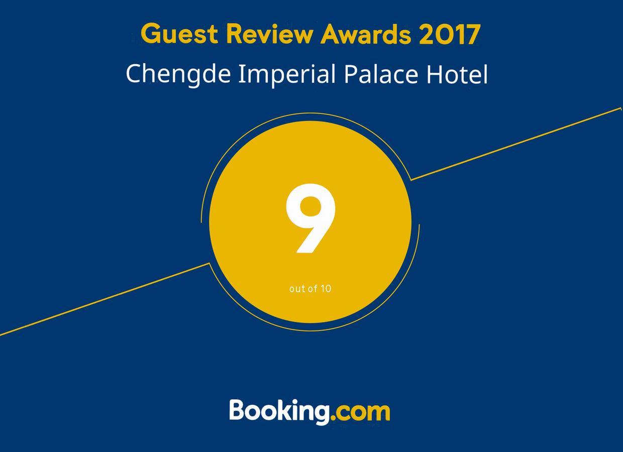 Chengde Imperial Palace Hotel Zewnętrze zdjęcie